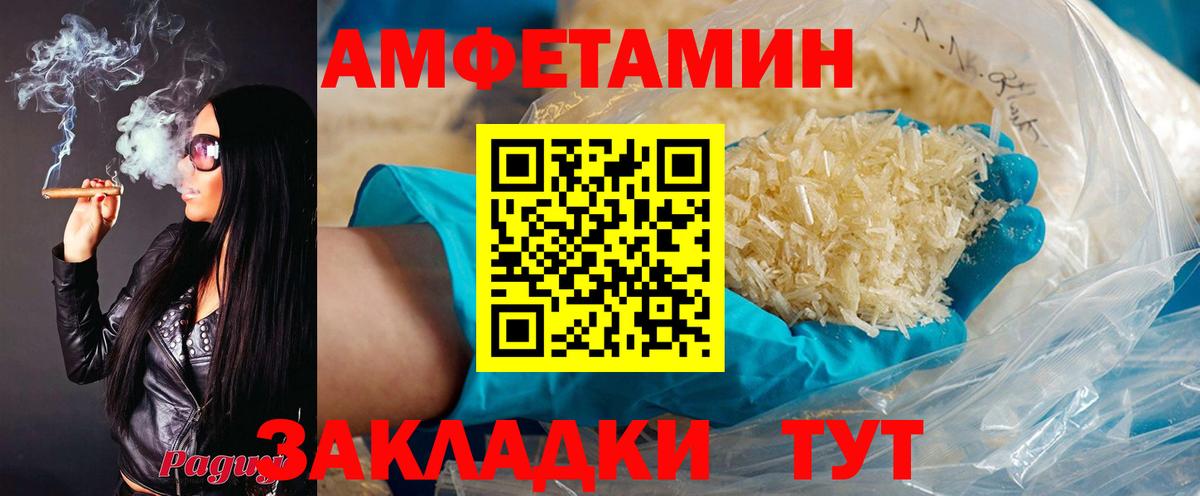 АМФЕТАМИН VHQ  Вход с VPN  Кизилюрт 