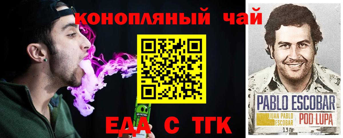 Кизилюрт  Canna-Cookies конопля  Вход с VPN 