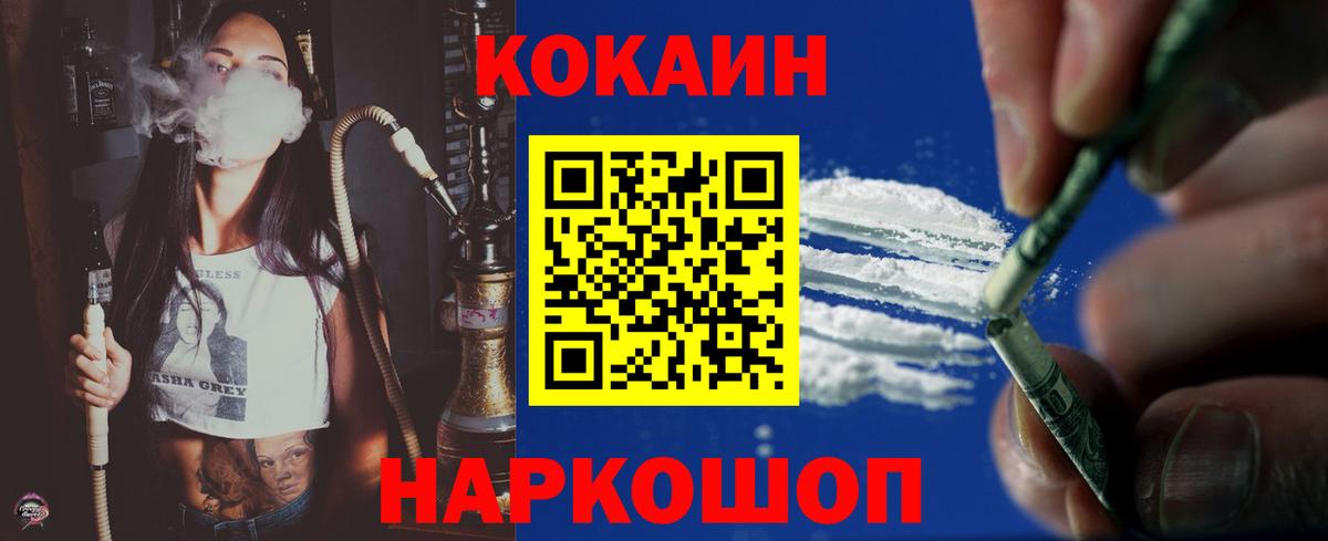COCAIN Боливия Кизилюрт
