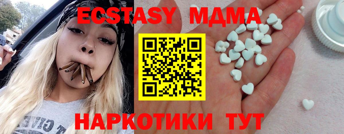 ЭКСТАЗИ Дубай  Вход с VPN  Экстази круглые  где можно купить наркотик  Кизилюрт  Экстази 