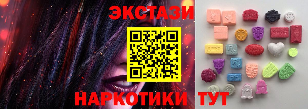 Ecstasy Punisher Кизилюрт