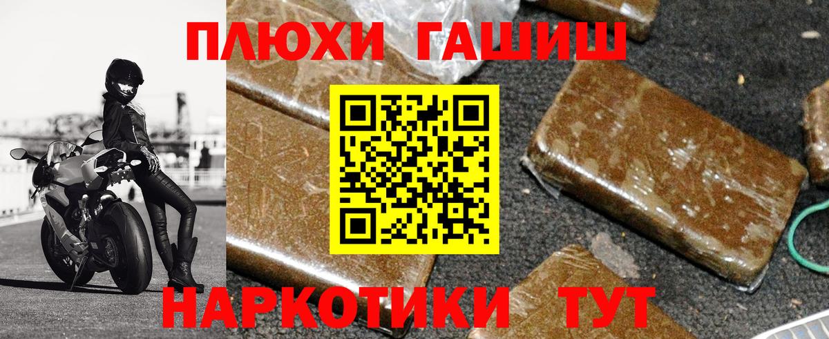 Меф МЯУ МЯУ кристаллы  Гашиш  МАРИХУАНА  Кокаин  Вход с VPN  Кизилюрт  Меф 