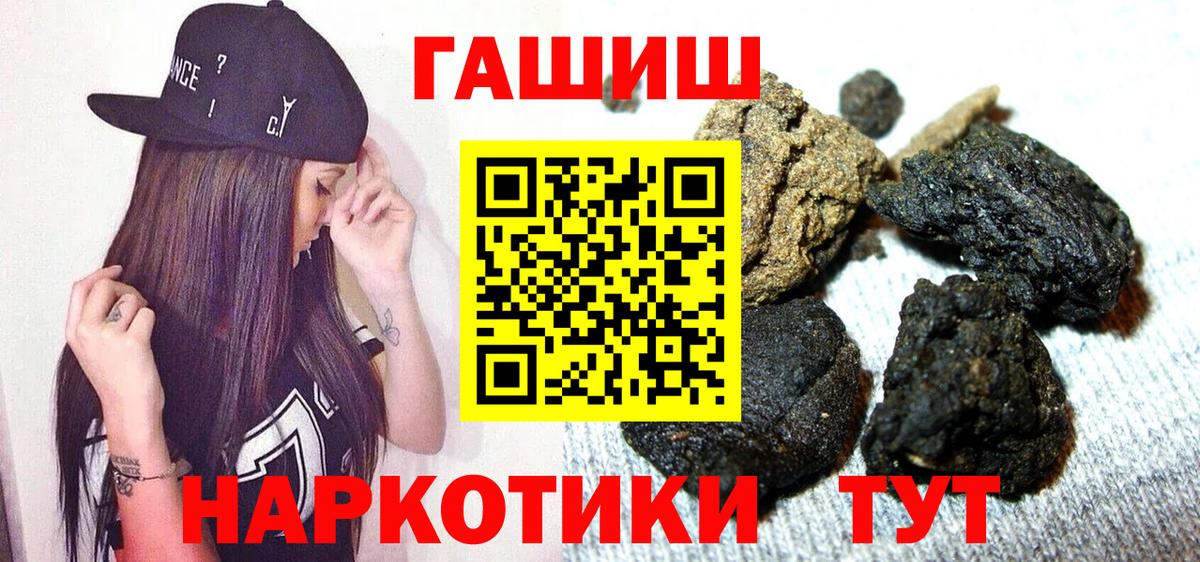 ГАШ индика сатива  Вход с VPN  ГАШ  Кизилюрт 