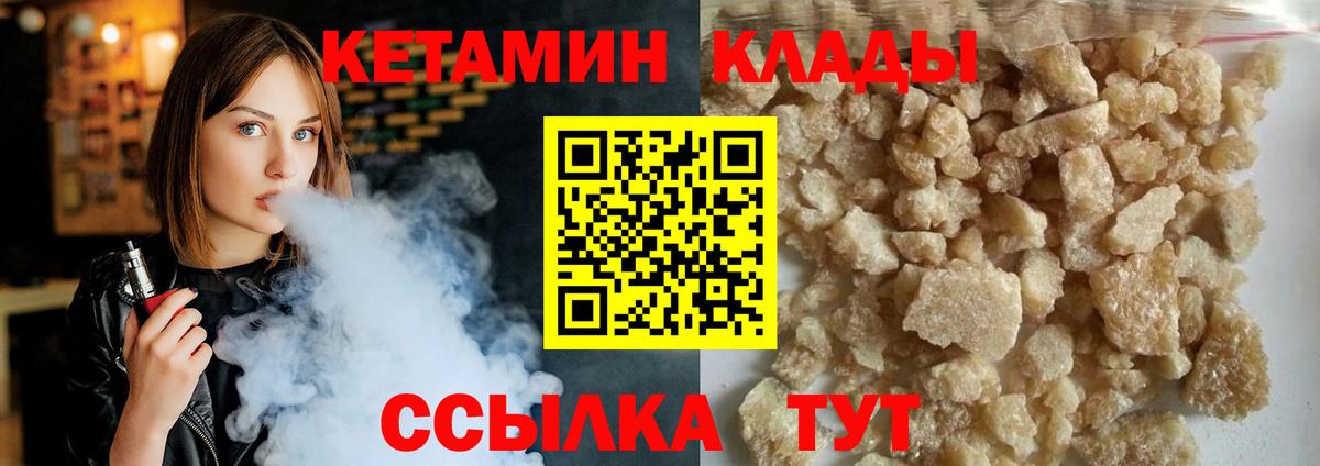 MEGA tor  КЕТАМИН ketamine  Вход с VPN  Кизилюрт 