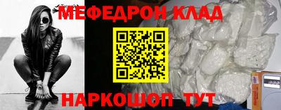 прущий лед Конаково