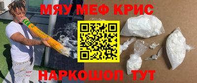 кокаин перу Комсомольск-на-Амуре