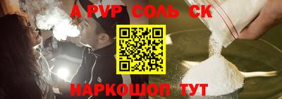 прущий лед Конаково