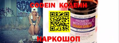 прущий лед Конаково