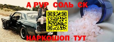 кокаин перу Комсомольск-на-Амуре