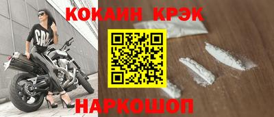 кокаин перу Комсомольск-на-Амуре