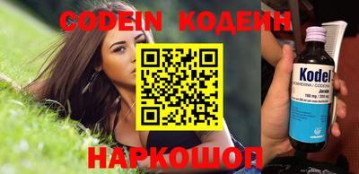 кокаин перу Комсомольск-на-Амуре