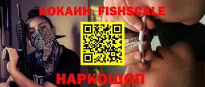 кокаин перу Комсомольск-на-Амуре