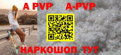 прущий лед Конаково
