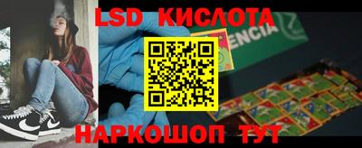 прущий лед Конаково