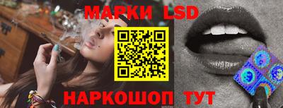 бутик Ачхой-Мартан