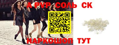 каннабис Коммунар