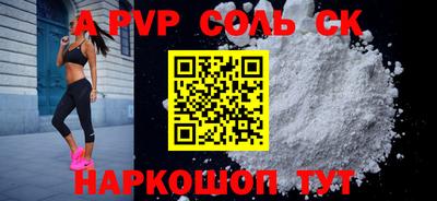 прущий лед Конаково