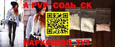 прущий лед Конаково
