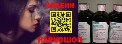 кокаин перу Комсомольск-на-Амуре