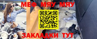 кокаин перу Комсомольск-на-Амуре