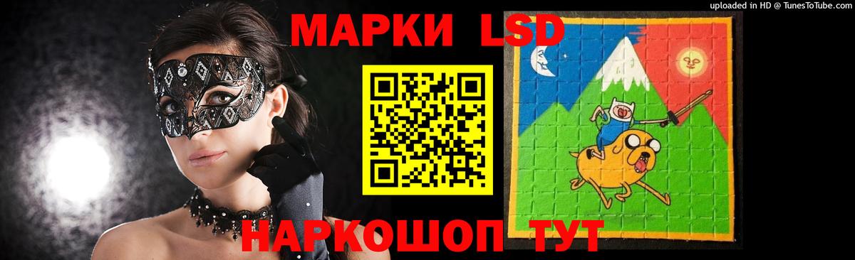 ЛСД экстази ecstasy  ЛСД экстази ecstasy  Кизилюрт  Вход с VPN 