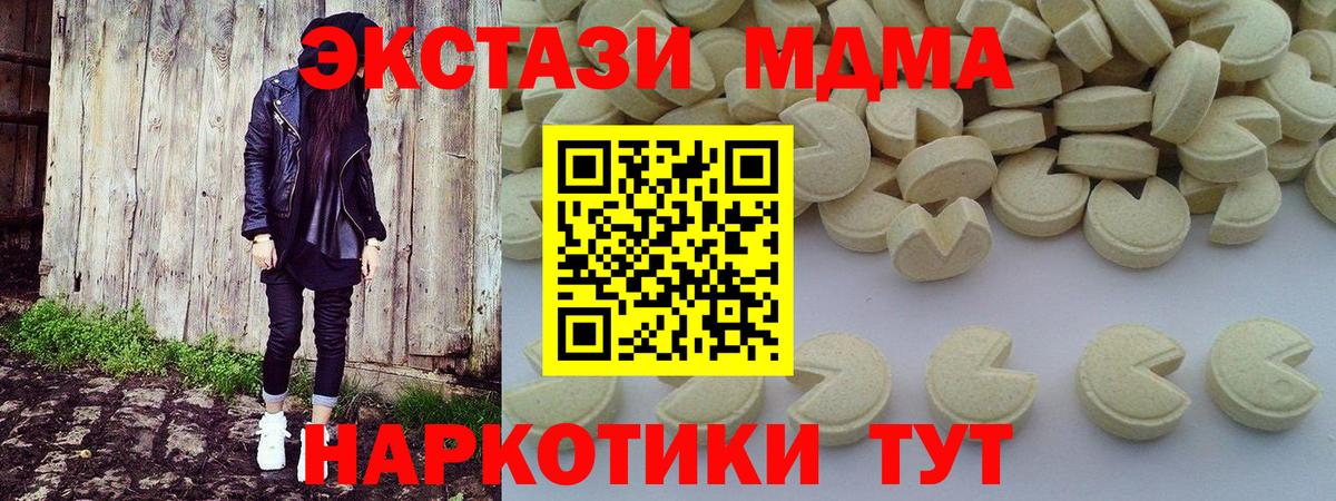 MDMA crystal Кизилюрт