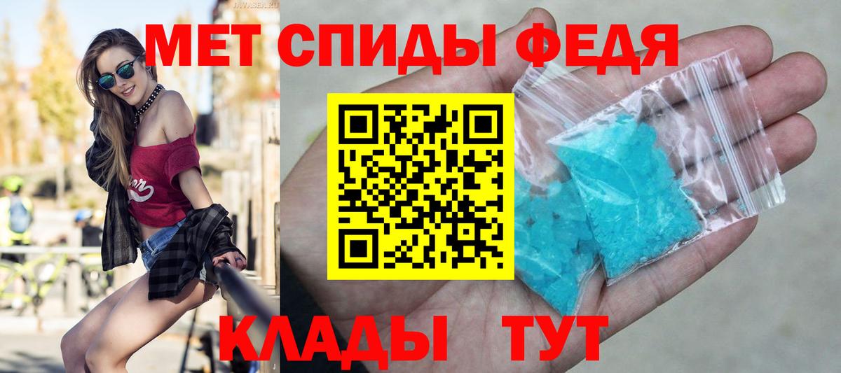 Первитин витя Кизилюрт