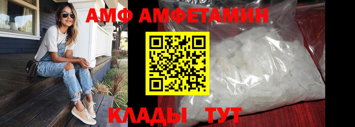 МЕТАМФЕТАМИН витя  Вход с VPN  Кизилюрт 