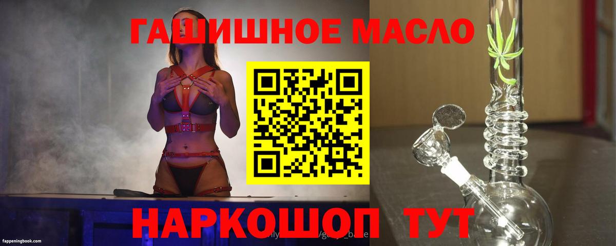 где купить   Вход с VPN  Кизилюрт  ТГК жижа 