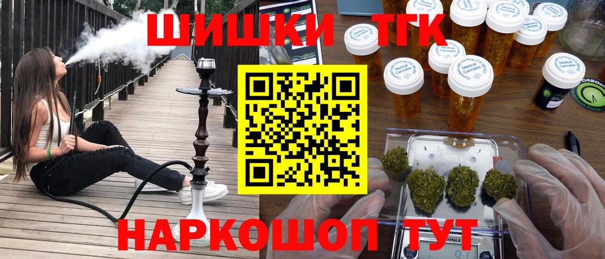 Бошки марихуана марихуана  Бошки Шишки планчик  Вход с VPN  МАРИХУАНА Bruce Banner  Кизилюрт 